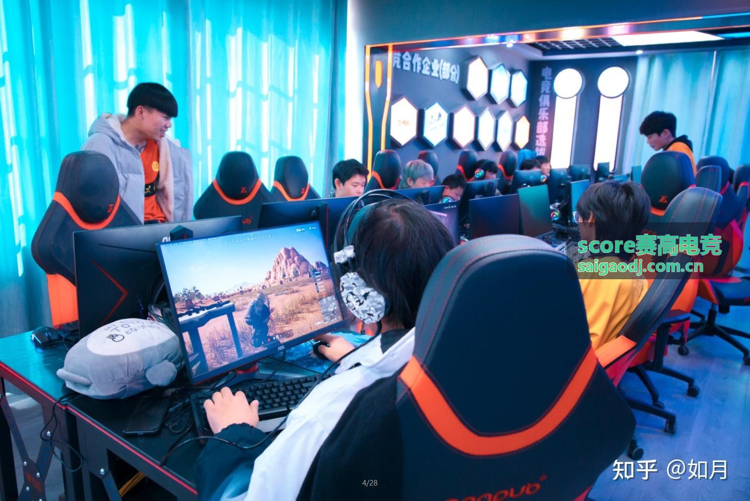 score赛高电竞专题：新阵容磨合观察